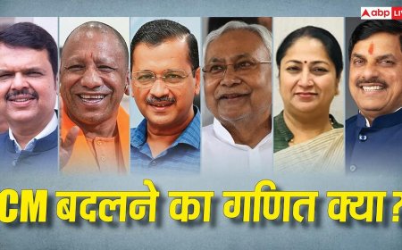 Explained: 5 सालों में 22 राज्यों के चुनाव में कहां लौटी सत्ता और बदले CM, क्या 2026 के चुनावी नतीजों में नए चेहरों पर लगेगा दांव?