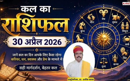 Kal Ka Rashifal 30 April 2026: वज्र योग और चित्रा नक्षत्र का महासंयोग, इन राशियों पर बरसेगी कुबेर की कृपा, पढ़ें कल का राशिफल
