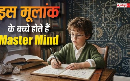 Numerology: इन तीन तारीखों पर जन्मे लोग होते हैं जीनियस, पर इस एक गलती के कारण दूर हो जाते हैं अपने