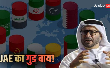 Explained: UAE ने 59 साल बाद OPEC और OPEC+ को छोड़ा! क्या बिखर जाएगा तेल का कोटा तय करने वाला संगठन, US-भारत को फायदा कैसे?