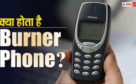 क्या होता है Burner Phone? आम फोन से इतना अलग कि जानकर चौंक जाएंगे, जानिए देश में इस्तेमाल करना क्यों है मना