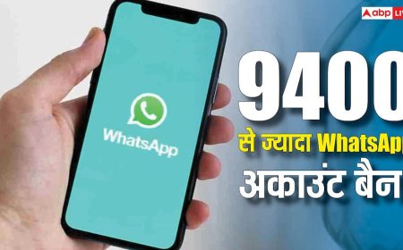 भारत में WhatsApp का बड़ा एक्शन! 9,400 से ज्यादा अकाउंट्स एक झटके में बैन, जानिए आखिर क्या था कारण