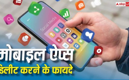 मोबाइल ऐप्स डिलीट करने के हैं कई फायदे, यूज नहीं कर रहे हैं तो आज ही कर लें यह काम