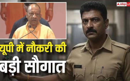 यूपी पुलिस में इसी साल होगी 1 लाख भर्तियां, सरकार ने किया बड़ा ऐलान
