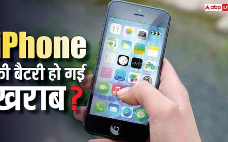 iPhone की बैटरी जीरो होते ही हमेशा के लिए बंद हो जाएगा डिवाइस? यूजर्स के दावों ने मचाया हड़कंप, जानिए क्या है सच्चाई