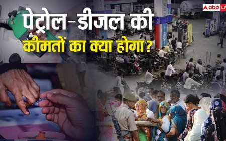 Explained: चुनाव खत्म, जेब ढीली करने के लिए कमर कस लें, पेट्रोल-डीजल के दाम बढ़ने के दावे क्यों?