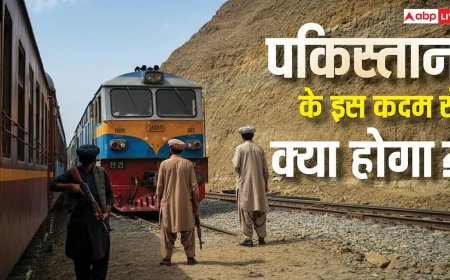 ट्रेड का प्लान B! होर्मुज संकट के बीच पाक ने बदला रूट, सप्लाई के लिए ईरान को दिए 6 नए जमीनी रास्ते