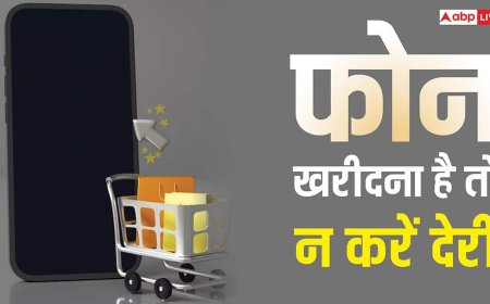 नया फोन खरीदना है तो न करें देरी, मेमोरी चिप्स की कमी के बाद अब इन कारणों से आसमान छूने लगेंगी कीमतें