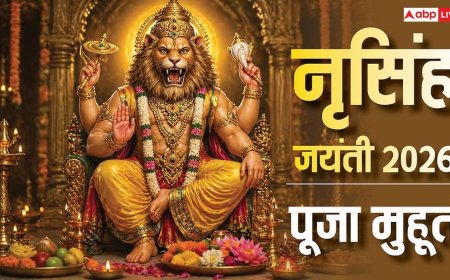Narasimha Jayanti 2026: नृसिंह जयंती पर शाम में होगी पूजा, जानें प्रदोष काल में पूजा का समय