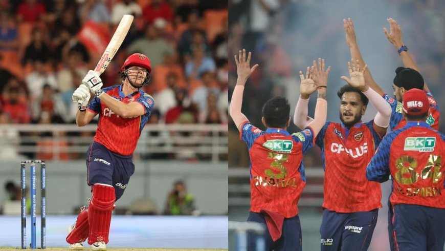 PBKS vs GT Highlights: रोमांचक मुकाबले में पंजाब की जीत, अंतिम ओवर में हारा गुजरात; कूपर कोनोली ने लूटी महफिल