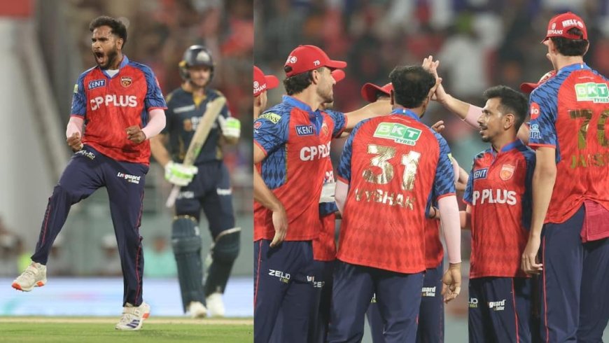 PBKS vs GT 1st Innings: पंजाब ने गुजरात को 162 पर रोका, चहल-वैशाक ने बरपाया कहर; अंतिम 5 ओवर में बने सिर्फ 34 रन