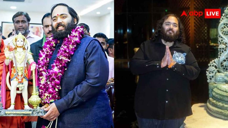 Anant Ambani Bathroom Gadgets : अनंत अंबानी ने अपने बाथरूम में लगवाए ये 3 गैजेट, इनसे अपना बाथरूम स्मार्ट बना सकते हैं आप