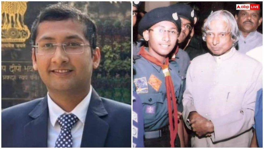 UPPSC Success Story: यूपीपीएससी के फाइनल रिजल्ट में निकुंज का 'सिक्सर', पूर्व राष्ट्रपति कलाम से पा चुके हैं सम्मान