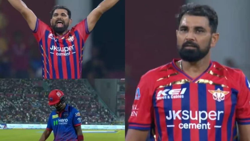 मोहम्मद शमी ने पारी की पहली गेंद पर लिया विकेट, केएल राहुल को किया आउट फिर गुस्से में कर दिया ये काम