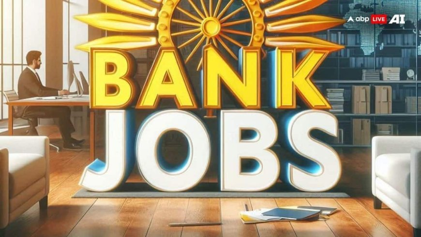 Punjab And Sind Bank LBO Recruitment: बैंक में नौकरी पाने का शानदार मौका, पंजाब एंड सिंध बैंक में निकली 1000 पदों पर भर्ती