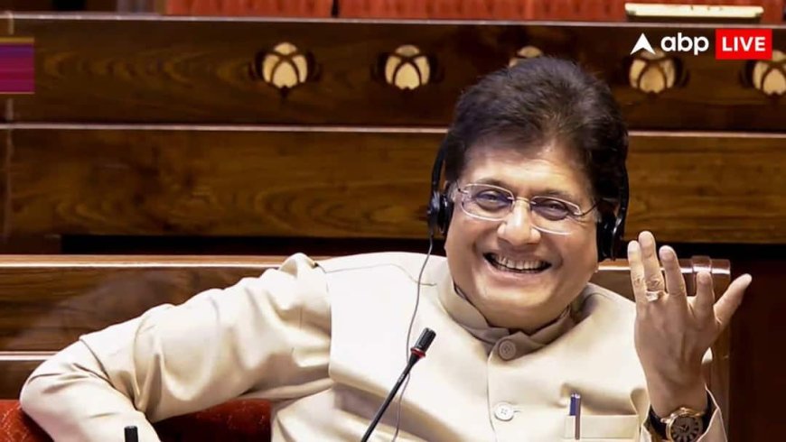 लोकसभा के बाद अब राज्यसभा में भी पास हुआ जन विश्वास विधेयक, जानें केंद्रीय मंत्री पीयूष गोयल ने क्या बताया?