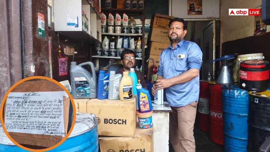 मिडिल ईस्ट की जंग जेब पर भारी! जयपुर में लुब्रिकेंट्स के दाम 40% तक उछले, वाहनों की सर्विसिंग हुई महंगी