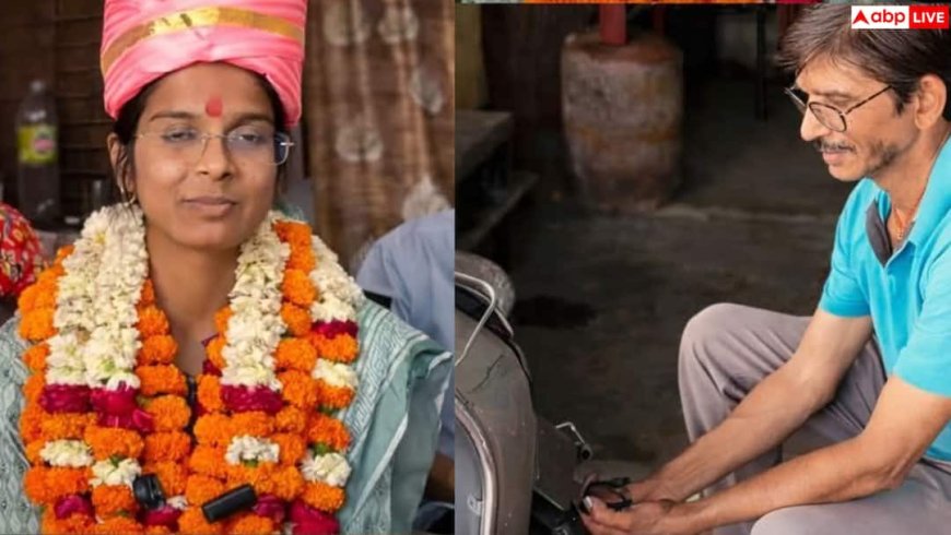 UPPSC Success Story: पिता की पंचर दुकान, बेटी का बड़ा सपना; बुलंदशहर की गायत्री बनी अफसर