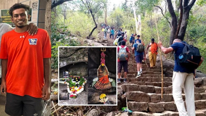कोयंबटूर में मातम: वेल्लियांगिरी की पहाड़ियों पर चढ़ते समय छात्र की मौत, दोस्तों के सामने तोड़ा दम