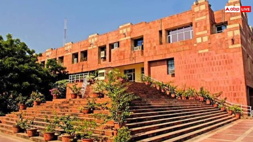 जेएनयू में दाखिले का रास्ता साफ, ई-प्रॉस्पेक्टस जारी; जानें कैसे स्टूडेंट्स को मिलेगा एडमिशन  