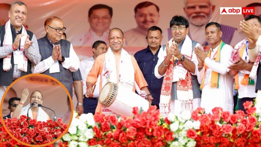 असमिया रंग में रंगे योगी, 'जापी' पहनी और बजाया पारंपरिक ढोल, कांग्रेस-यूडीएफ पर जमकर बरसे