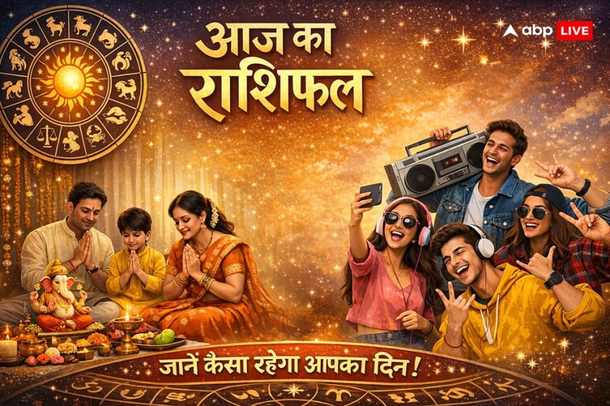 Aaj Ka Rashifal 5 April: शाम 5:28 के बाद बदल जाएगी इन राशियों की चाल, भद्रा के साये में भूलकर भी न करें ये 1 काम!