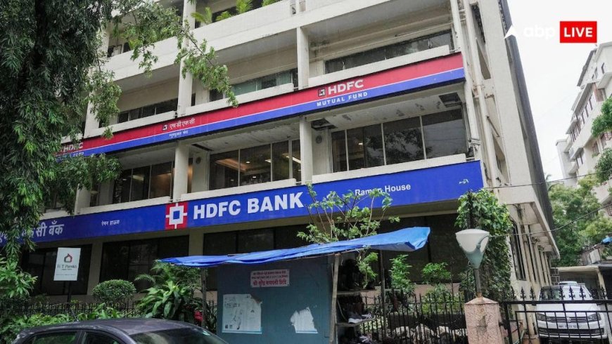 हाई-रिस्क AT1 बॉन्ड्स की मिस-सेलिंग के मामले में HDFC Bank ने15 अधिकारियों के खिलाफ की कार्रवाई