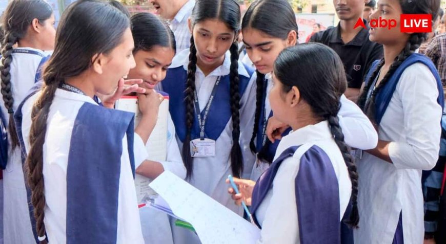 Haryana Board Exam 2026: हरियाणा में दो बार होंगी 10वीं-12वीं की बोर्ड परीक्षाएं, आवेदन शुरू