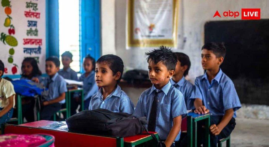 RTE Gujarat Admission 2026: गुजरात के स्कूलों में शुरू हो गए RTE एडमिशन, 84000 सीटों पर मौका