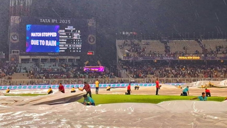 KKR vs PBKS: अगर कोलकाता और पंजाब के मैच में बारिश आई, तो कैसे होगा विजेता का फैसला? जानें नियम