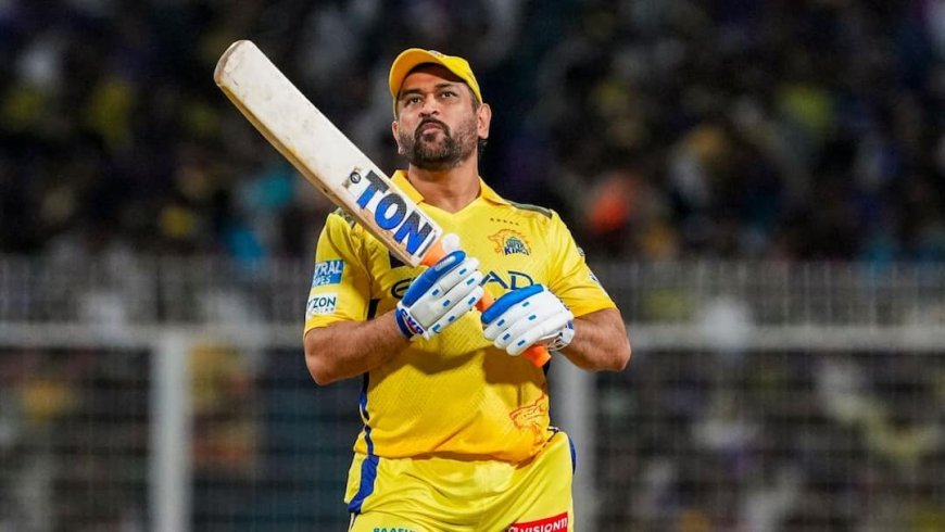 एमएस धोनी की वापसी पर सस्पेंस खत्म! IPL 2026 में इस दिन खेलेंगे अपना पहला मैच