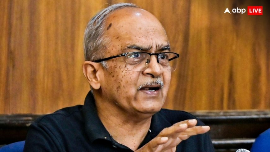 ‘वोटर लिस्ट से नाम गायब, वोट के अधिकार पर हमला...’, पश्चिम बंगाल में जारी SIR पर प्रशांत भूषण ने उठाए कई सवाल