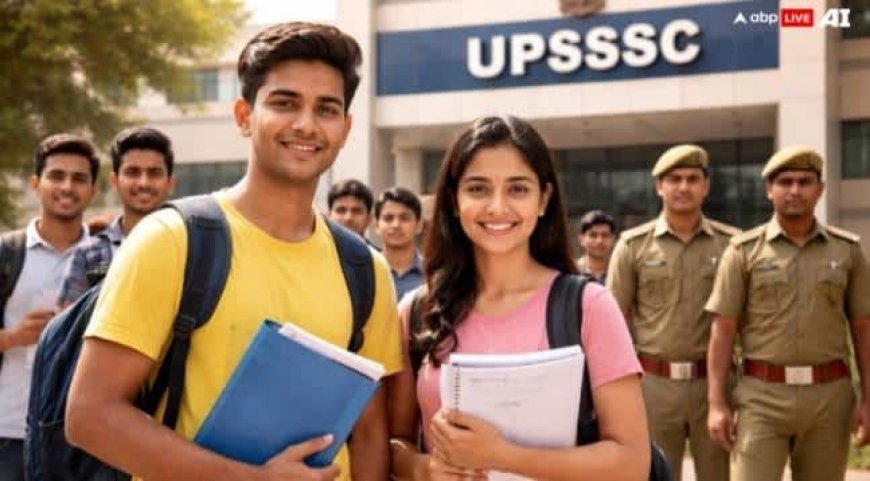UPSSSC Recruitment 2026: UPSSSC आबकारी सिपाही पदों पर निकली भर्ती, 4 जून से शुरू होंगे आवेदन