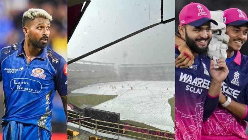 MI vs RR: कितने बजे शुरू होगा मुंबई और राजस्थान का मैच? कट-ऑफ टाइम पर ताजा अपडेट