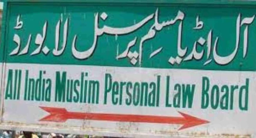 'यह ईरान की फतेह का ऐलान...', सीजफायर पर शिया धर्मगुरु सैय्यद मोहसिन तकवी का बड़ा बयान