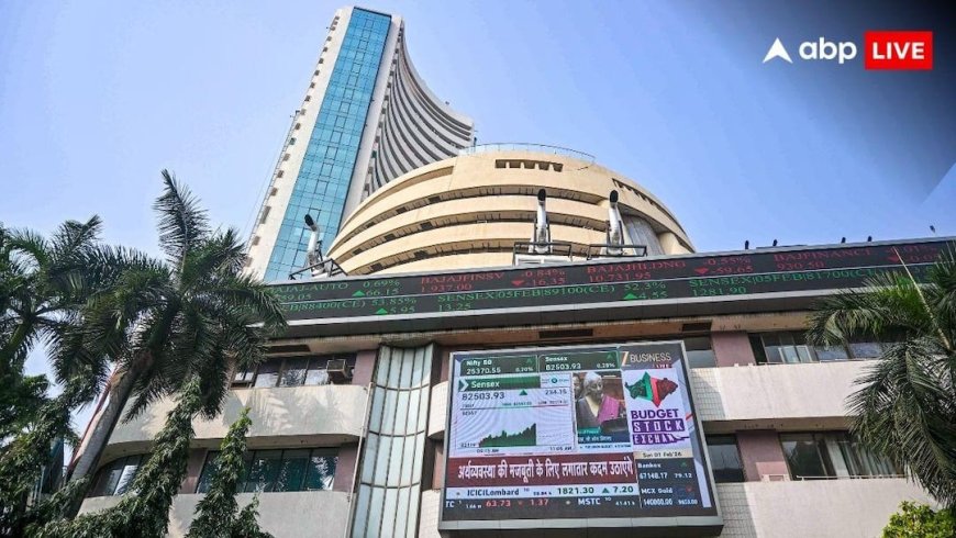 Share Market: शेयर मार्केट में तूफानी तेजी जारी, 2800 अंक उछला सेंसेक्स; निफ्टी भी 821 अंक ऊपर