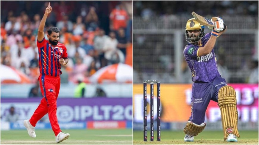 आज KKR और LSG के बीच मैच, जानें कोलकाता-लखनऊ की प्लेइंग इलेवन, पिच रिपोर्ट और मैच प्रिडिक्शन