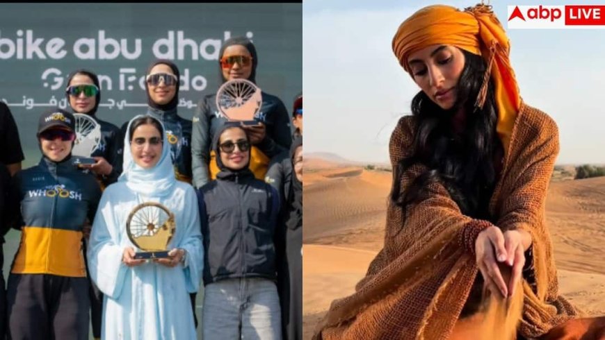 Emirati Women Leaders: बुरका छोड़ दुनिया पर छाईं यूएई की 'शेखा', शाही अंदाज और कारोबारी मिजाज से सबको किया हैरान