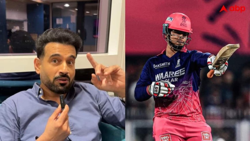 'ये जानबूझकर ऐसा करता है ताकि...', वैभव सूर्यवंशी की चाल समझ गए इरफान, अपने बेटे से भी की तुलना