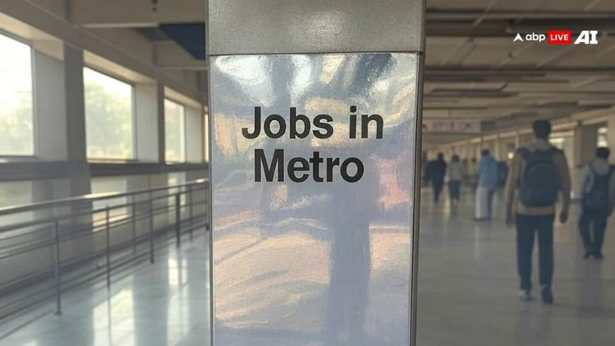 Noida Metro Jobs 2026: नोएडा मेट्रो में 50+ उम्र वालों के लिए मौका,30 अप्रैल तक ऑफलाइन करें आवेदन