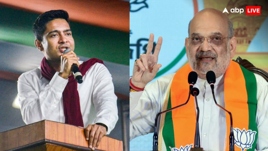 ‘बंगाल में घुसपैठ के लिए TMC जिम्मेदार’, अमित शाह ने आरोपों पर भड़के अभिषेक बनर्जी, शेख हसीना को लेकर क्या कहा?