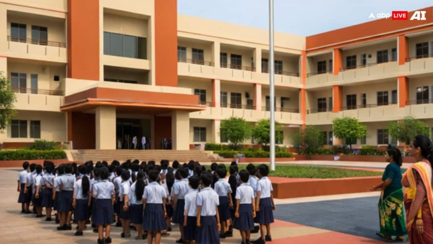 KVS Fees Structure 2026: केंद्रीय विद्यालय में कितनी है फीस? क्लास 1 से 12 तक पूरा डिटेल यहां पढ़ें