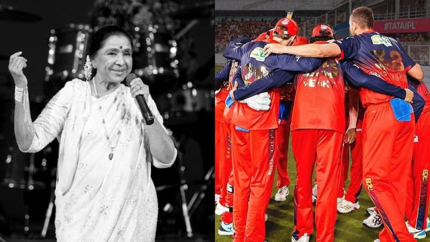 Asha Bhosle Death: 'उनका संगीत हमेशा...', RCB ने आशा भोसले को दी खास श्रद्धांजलि; सोशल मीडिया पर छाया पोस्ट
