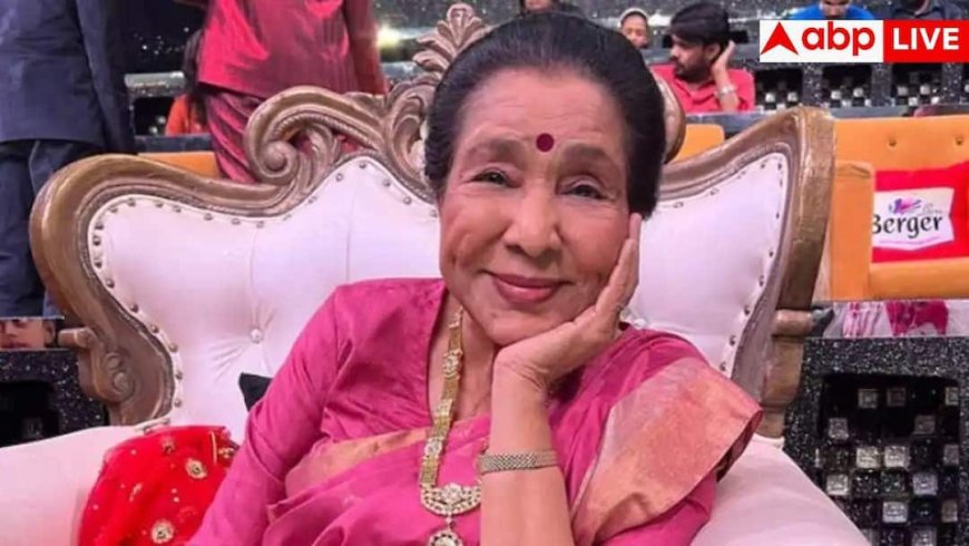 Asha Bhosle: सीने में इंफेक्शन से कब हो जाती है इंसान की मौत, आशा भोसले का इसी बीमारी से हुआ निधन?