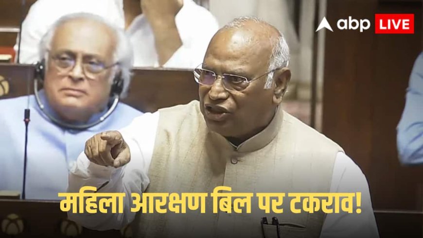 Mallikarjun Kharge To PM: महिला आरक्षण बिल पर PM मोदी ने सभी पार्टियों को लिखी चिट्ठी, खरगे बोले- हमें विश्वास में लिए बिना...
