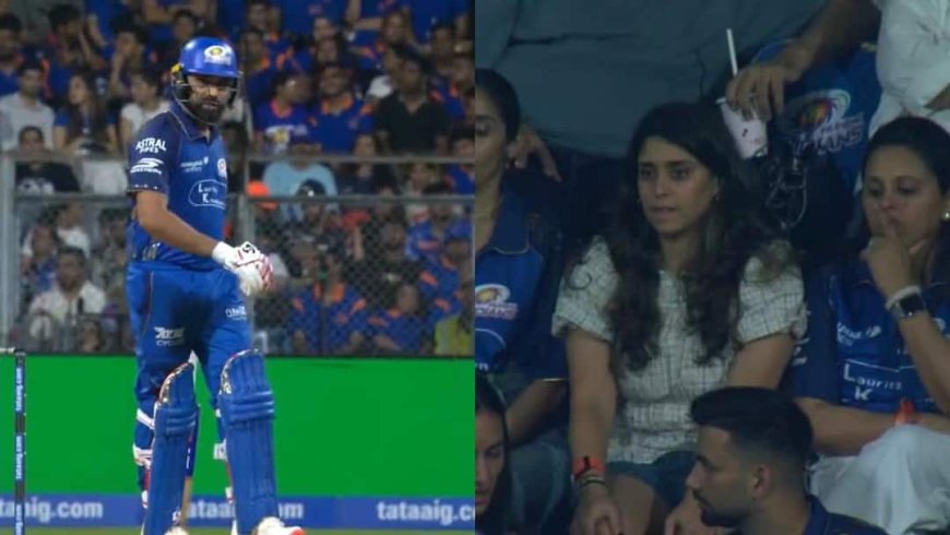 दर्द से कराहते हुए रिटायर्ड हर्ट हुए रोहित शर्मा, देखने वाला है वाइफ रितिका का रिएक्शन