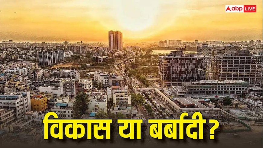 हर दिन 100 करोड़ खर्च कर रहा देश का ये बड़ा शहर, इतना पैसा जाता कहां है? जानें