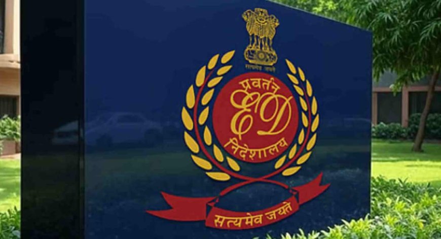 आई-पैक मामले में ईडी की कार्रवाई तेज, पत्नी, भाई को पूछताछ के लिए किया गया तलब