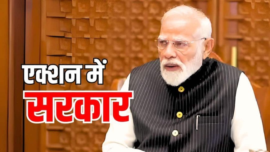 ट्रंप की होर्मुज करतूत से एक्शन में सरकार, पेट्रोल-डीजल और LPG पर कसी कमर, राज्यों को दिए ये निर्देश