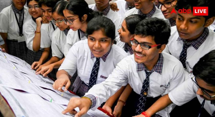 ICSE Result 2026:  इस दिन जारी हो सकता है आईसीएसई बोर्ड का रिजल्ट, UID और Index Number से ऐसे करें डाउनलोड मार्कशीट